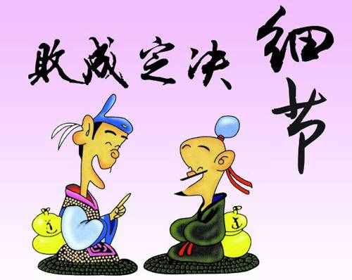 金牌銷售核心秘籍，與客戶溝通的十五大黃金法則