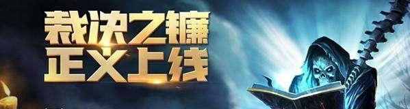 LOL舉報技巧，讓你的舉報不再石沉大海