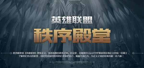 LOL舉報技巧，讓你的舉報不再石沉大海