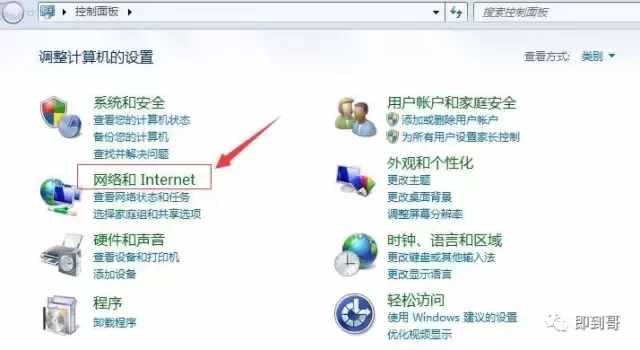 如何查看本機(jī)的IP地址？