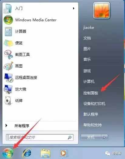 如何查看本機(jī)的IP地址？