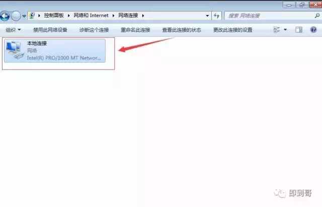 如何查看本機(jī)的IP地址？