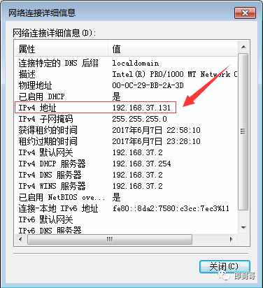 如何查看本機(jī)的IP地址？