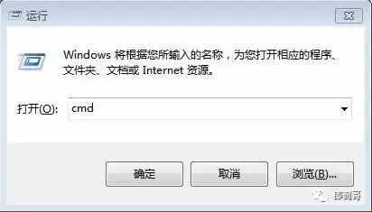 如何查看本機(jī)的IP地址？