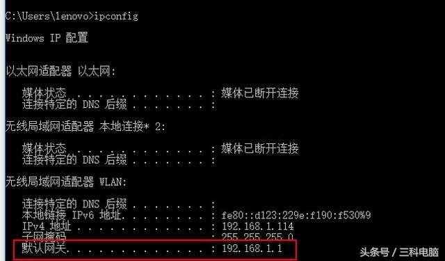 tplink路由器設(shè)置步驟圖解