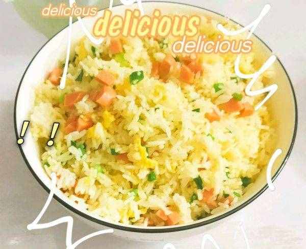 簡單易做蛋炒飯！全家人都愛