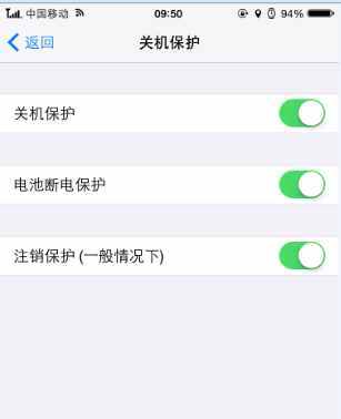 手機丟失如何才能找到？手機號碼可以定位大致位置