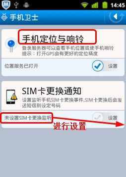 手機丟失如何才能找到？手機號碼可以定位大致位置
