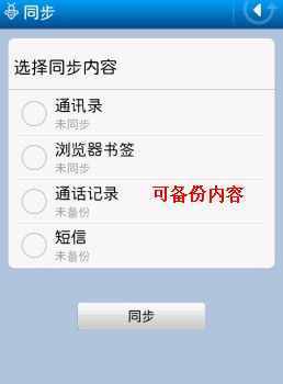 手機丟失如何才能找到？手機號碼可以定位大致位置