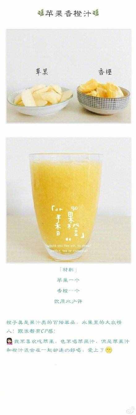 9杯營(yíng)養(yǎng)滿分的自制果汁，在家就能做