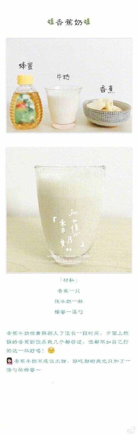 9杯營(yíng)養(yǎng)滿分的自制果汁，在家就能做