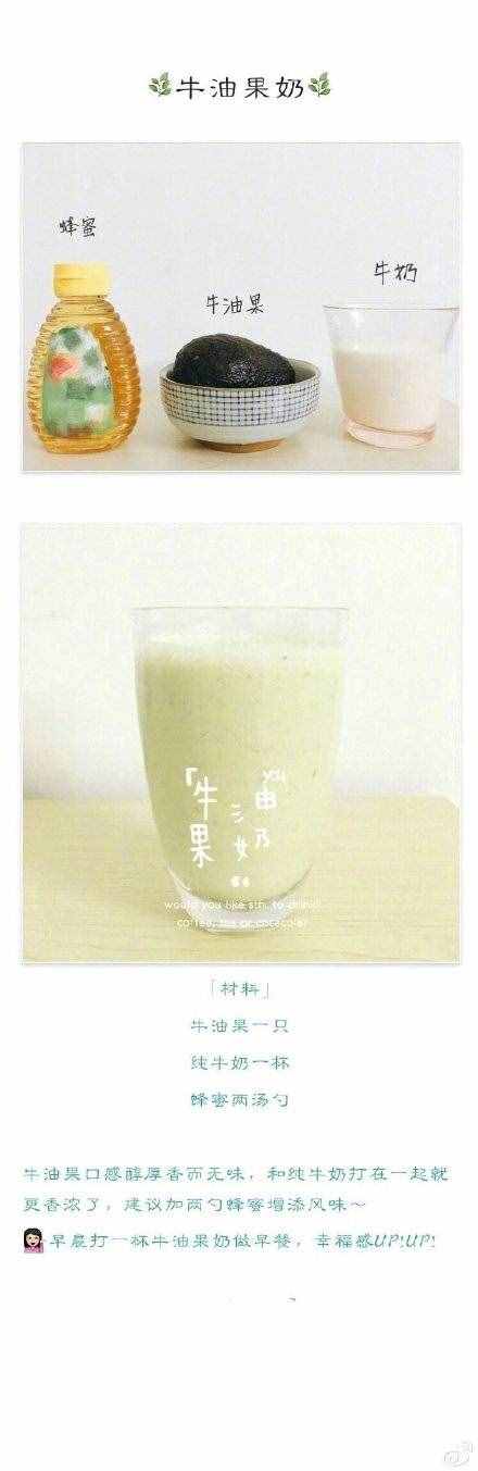 9杯營(yíng)養(yǎng)滿分的自制果汁，在家就能做