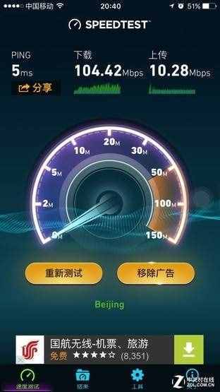 別被運(yùn)營商騙了 手把手學(xué)會測自家網(wǎng)速