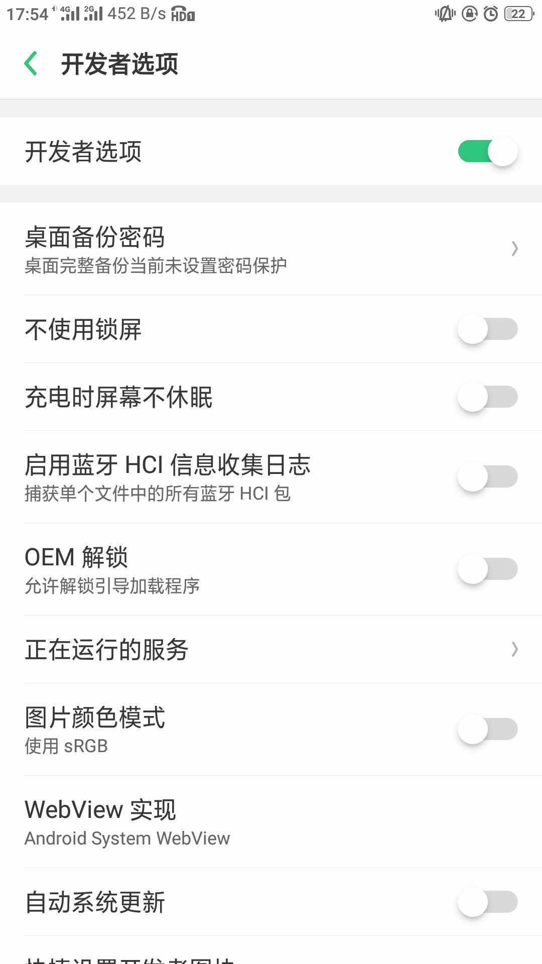 「使用技巧」手機怎么修改定位？手機虛擬定位教程