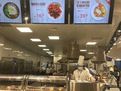 重慶今天又來了個家樂福，這回不是超市是餐廳