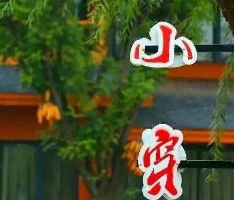 除了大名鼎鼎的盤山，薊州還有哪些值得一游的景區(qū)？