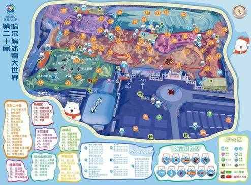 哈爾濱冰雪大世界23日16時開園 六大亮點為你一一揭曉