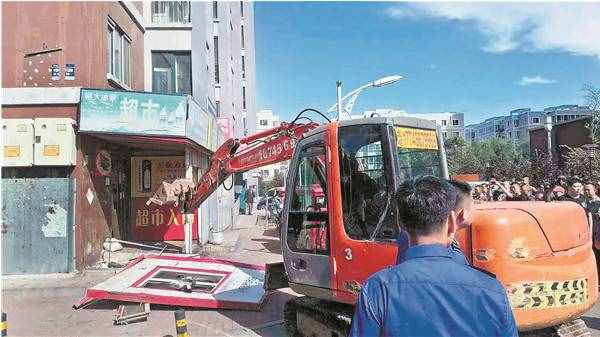 院內(nèi)院外違建都得拆！地鐵家園小區(qū)拆77處違建