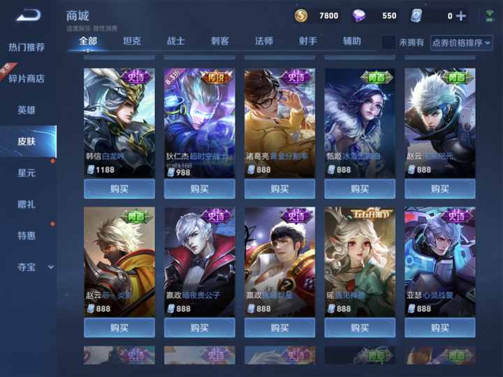 App Store充值優(yōu)惠！錯過2年前的折扣，可別再放過這次
