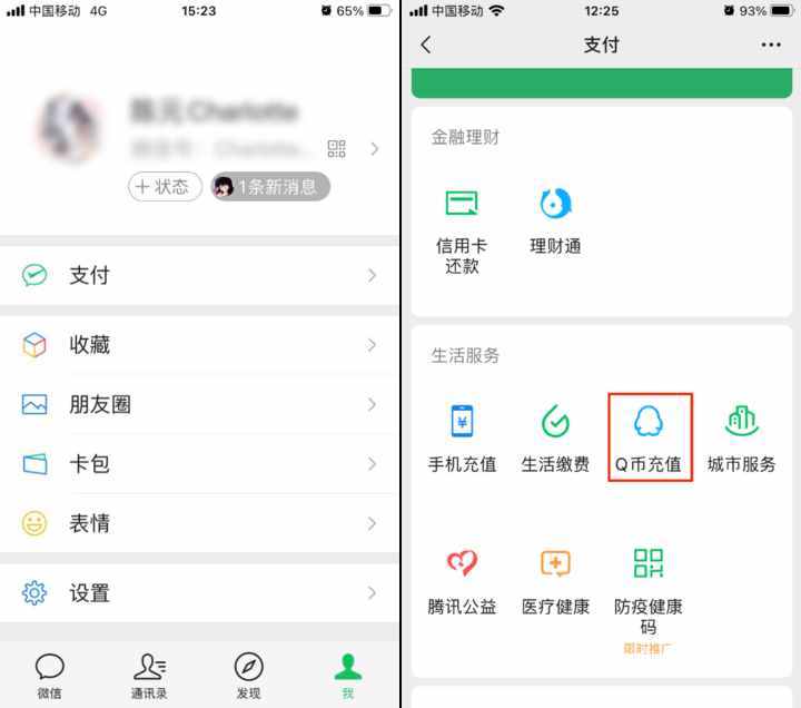 App Store充值優(yōu)惠！錯過2年前的折扣，可別再放過這次