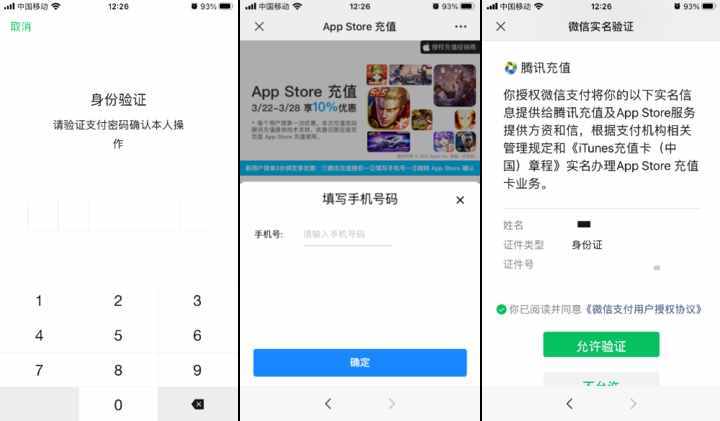 App Store充值優(yōu)惠！錯過2年前的折扣，可別再放過這次