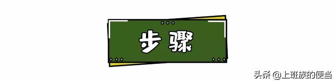 魚肉最好吃的做法，吃一次天天想，鮮嫩入味，實在太香了