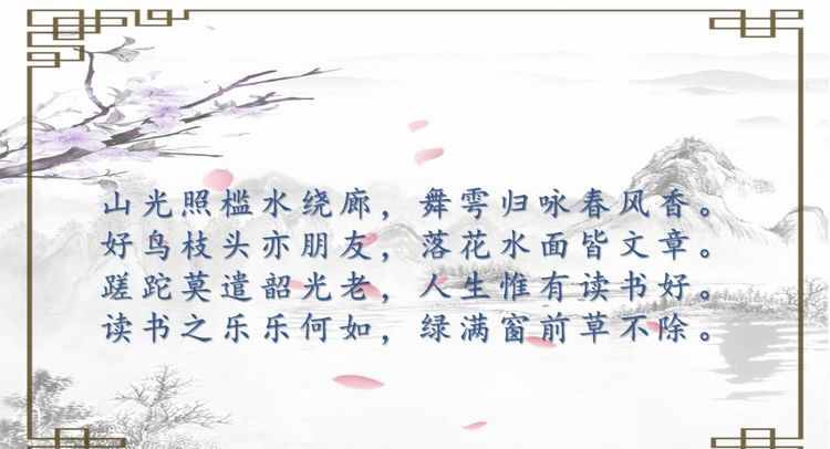 婁底四小“閱讀，讓生命更豐潤(rùn)”讀書活動(dòng)總結(jié)