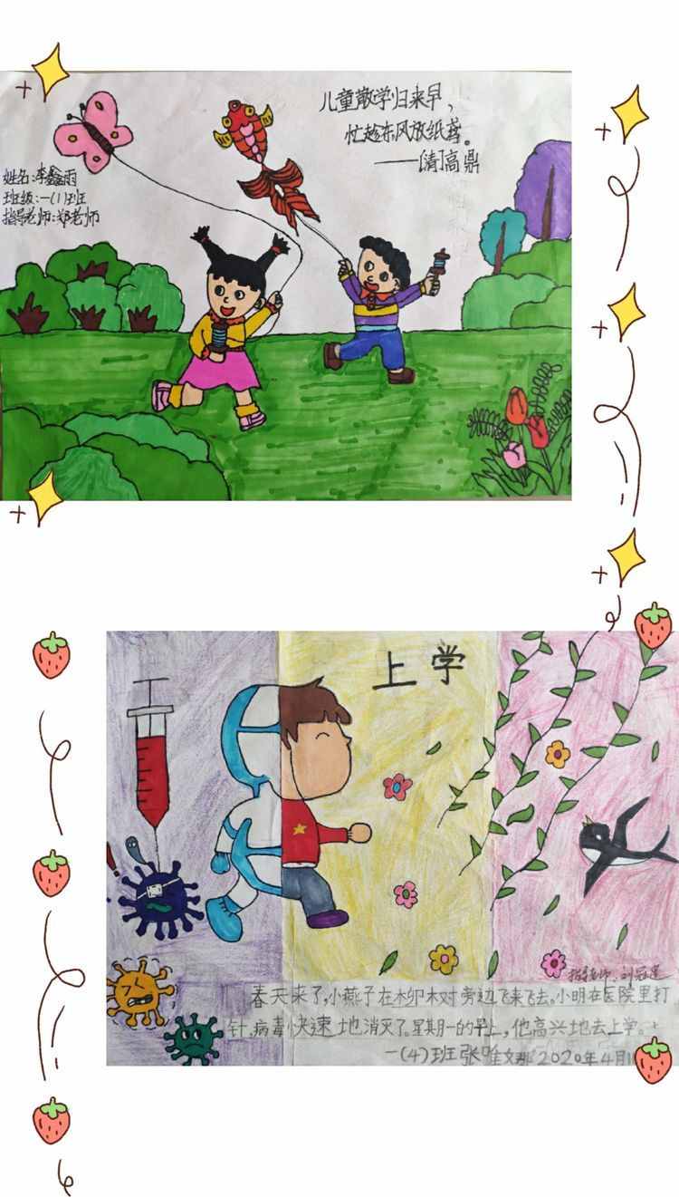 婁底四小“閱讀，讓生命更豐潤(rùn)”讀書活動(dòng)總結(jié)