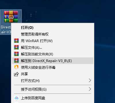 穿越火線cf游戲閃退，cf無提示閃退怎么處理！