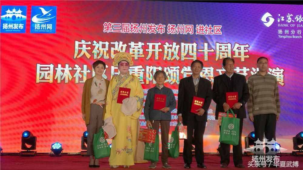 完美收官！今晚瘦西湖鼎苑小區(qū)很熱鬧，大家用這種方式歡度重陽
