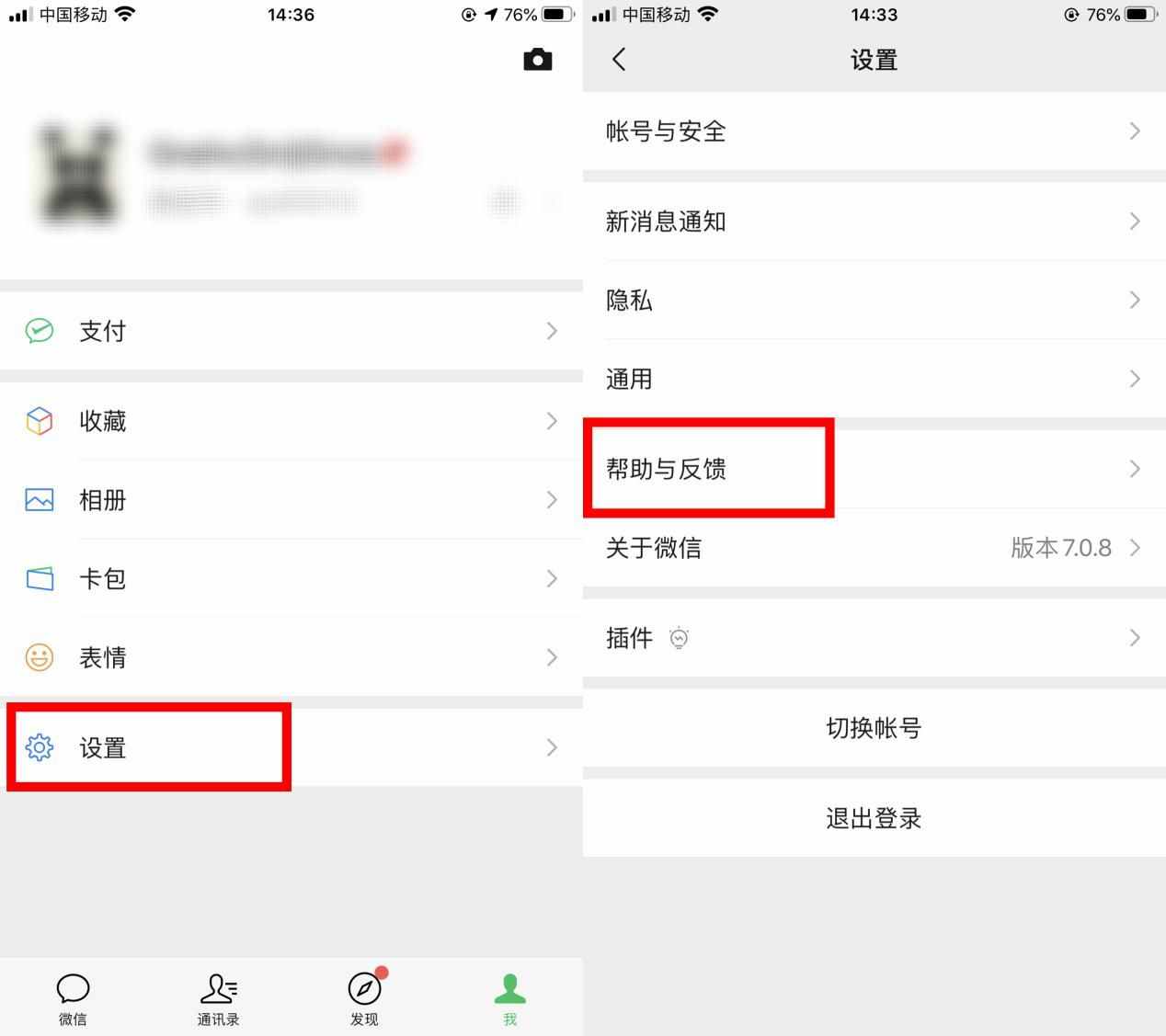 微信還能找回異常丟失的聊天記錄？真是沒想到，隱藏的太深了