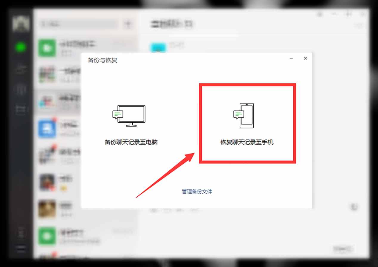 微信還能找回異常丟失的聊天記錄？真是沒想到，隱藏的太深了