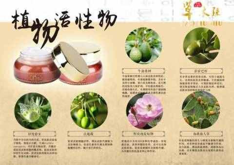 臉上的斑要怎么去掉，祛斑最的方法