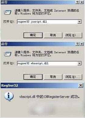 驗(yàn)證碼總是錯(cuò)誤怎么辦？輸入驗(yàn)證碼總是錯(cuò)誤解決方法2