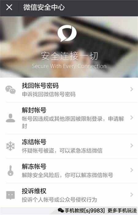 手機丟了不要慌，這樣可以找回！