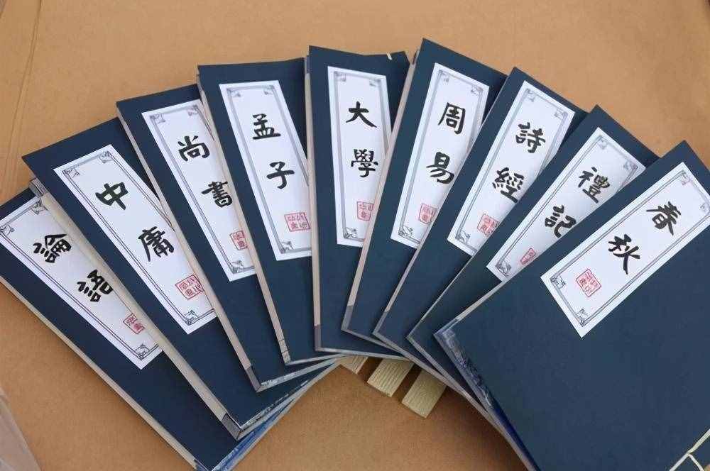 “四書五經(jīng)”是指哪幾部書，為何夸人知識(shí)淵博為“飽讀詩書”？