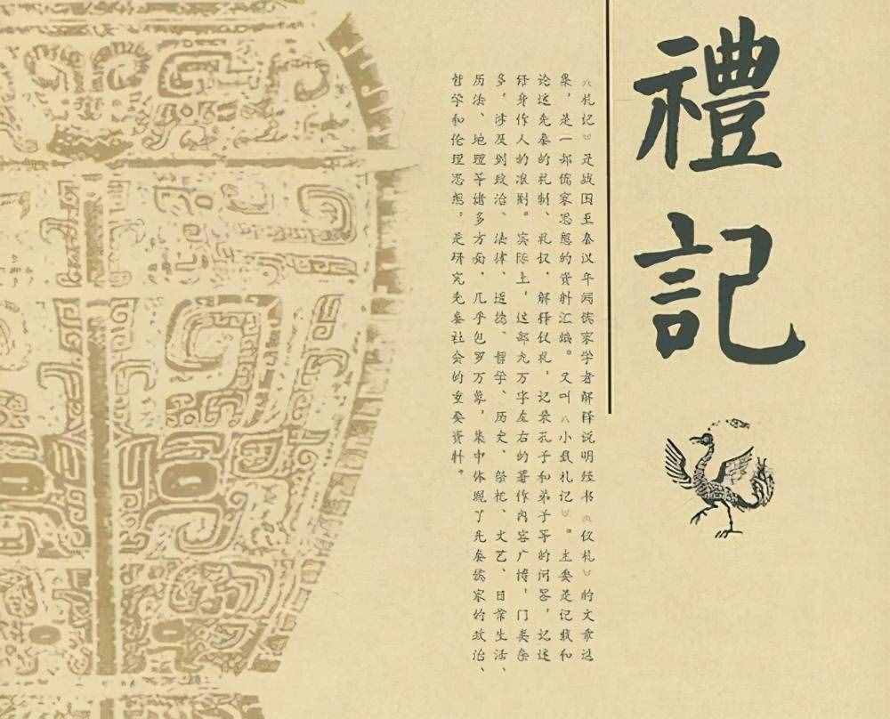“四書五經(jīng)”是指哪幾部書，為何夸人知識(shí)淵博為“飽讀詩書”？