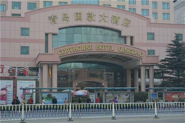 被迫轉讓的不止國敦 青島多家高檔酒店已改嫁