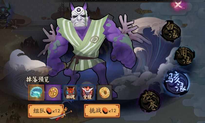 《陰陽師》的智能施法怎么用？兔子和大蛇恐是最大受益者