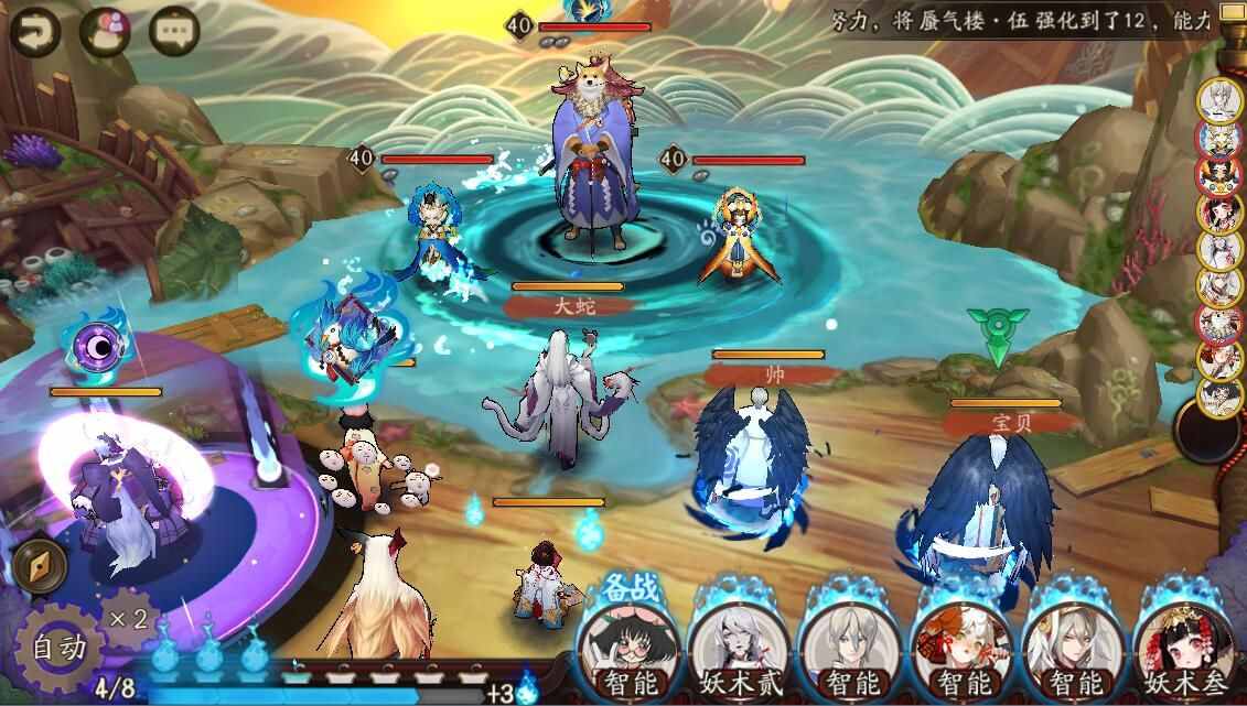 《陰陽師》的智能施法怎么用？兔子和大蛇恐是最大受益者