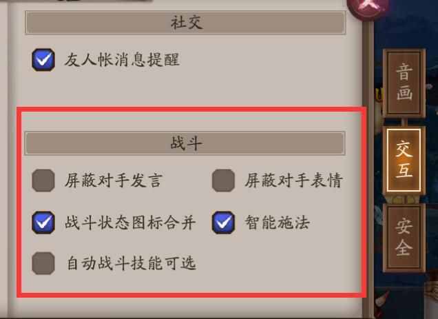 《陰陽師》的智能施法怎么用？兔子和大蛇恐是最大受益者