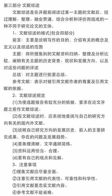 論文寫作九大步驟，助你輕松搞定畢業(yè)論文！