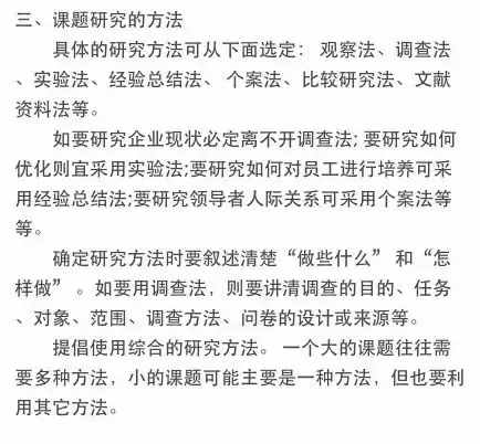 論文寫作九大步驟，助你輕松搞定畢業(yè)論文！