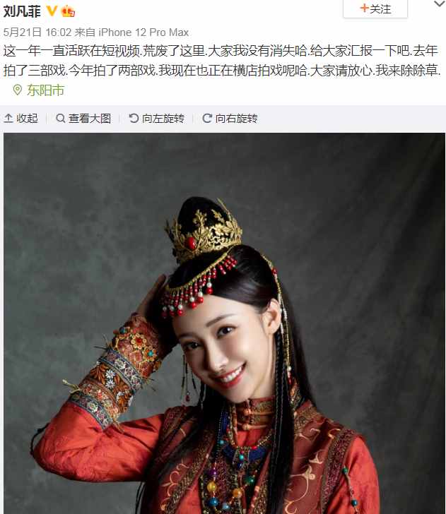 何云偉新片飾演洪熙官？裝扮毫無大俠風(fēng)范，女主顏值很驚艷