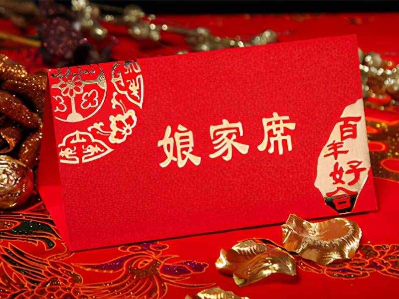 婚宴人員座位表如何安排最合適？需要注意這幾點(diǎn)