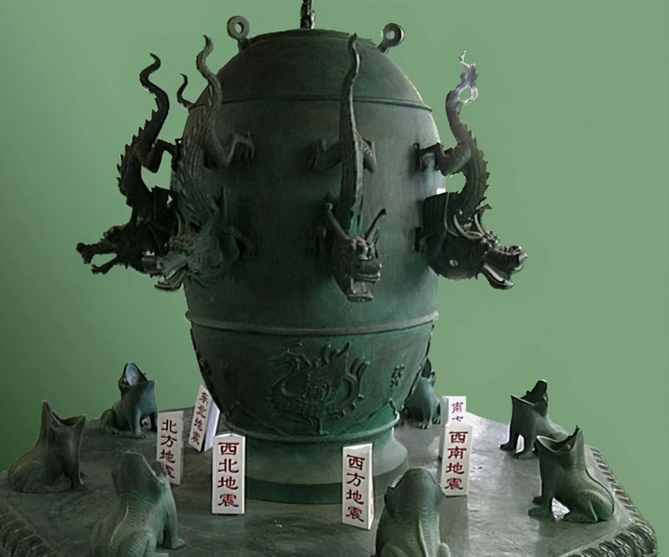 張衡發(fā)明的地動(dòng)儀能否預(yù)言地震？為何教科書將其刪除？原因挺現(xiàn)實(shí)