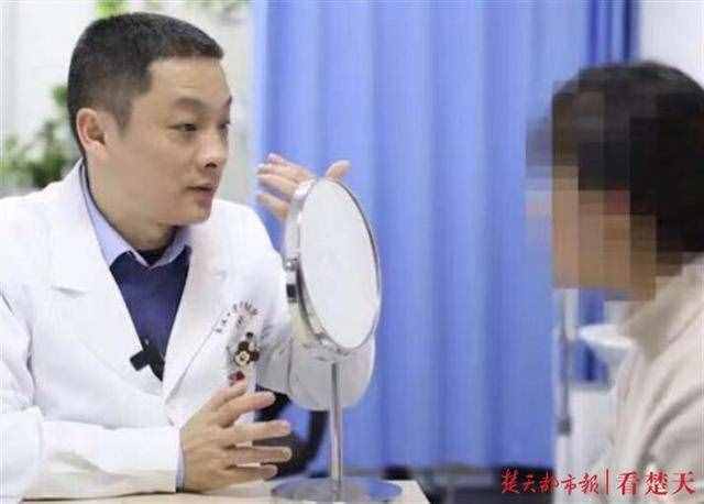 女子“體驗(yàn)價(jià)”祛眼袋，誰知整成“外翻眼”，專家提醒做美容別只看價(jià)格