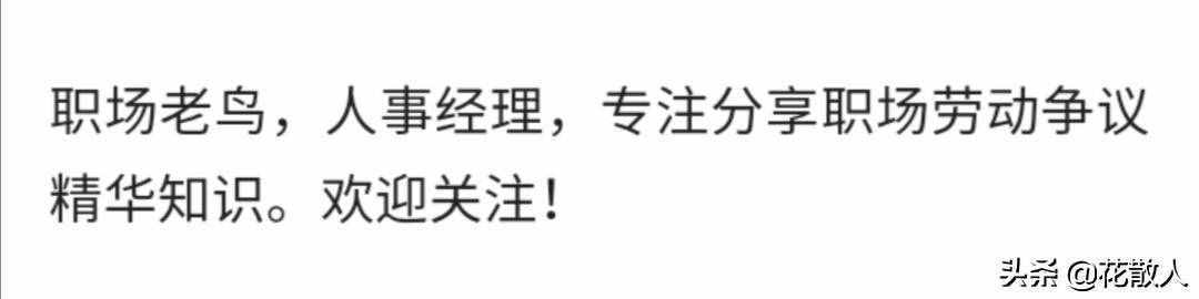 上班途中遭遇交通事故，人身損害和工傷如何賠償？