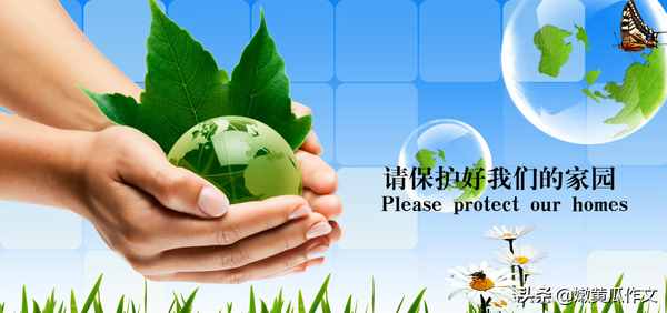 表達(dá)得體的應(yīng)用文！八年級上冊六單元范文展評+干貨點(diǎn)撥