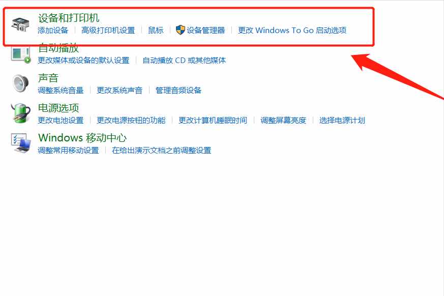 使用打印機(jī)時顯示“已暫停”，按照這個步驟操作，即可輕松恢復(fù)
